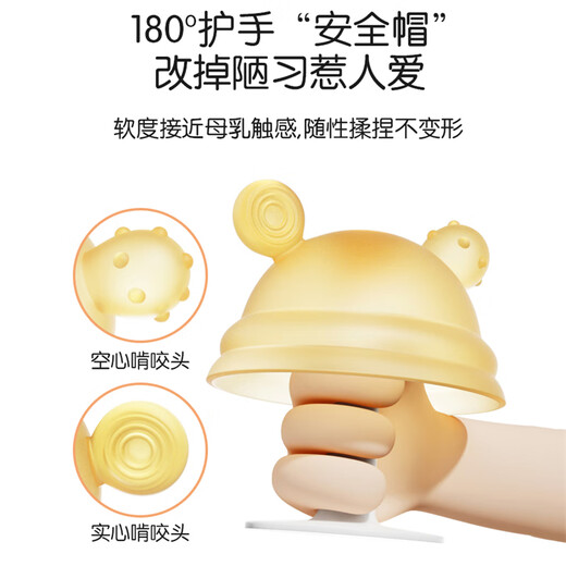 Keqi baby teether silicone molar stick baby special small mushroom teether anti-eating hand oral chewing gum toy small mushroom storage box + anti-drop chain 1 pack