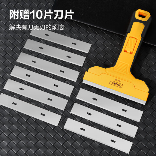 Deli scraper blade, glass scraper, wall scraper, floor wall scraper, tile cleaning blade, floor tile glue removal artifact
