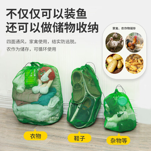 Mi Lan portable simple fish protection fish nylon mesh bag quick-drying mesh bag mini small fish protection thickened 50 size one pack