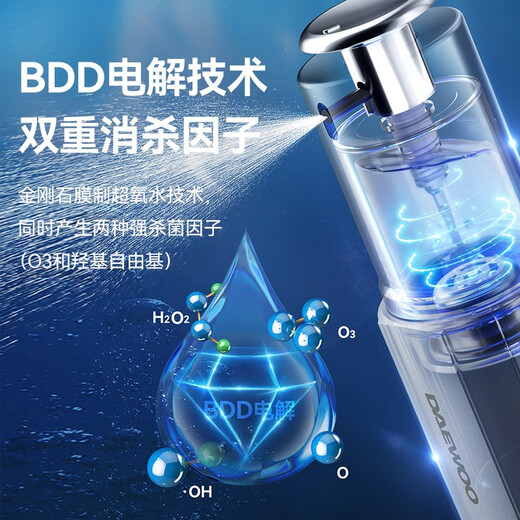 DAEWOO Disinfectant Maker Portable Disinfectant Water Generator Salt Water Maker Disinfectant Water Machine Household Handheld Disinfectant Sterilization Spray Generator DS01 White
