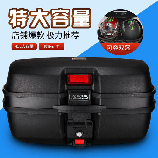 
Garderi motorcycle trunk trunk is super large quick disassembly thickened anti-shake pedal electric vehicle battery vehicle tool box universal 698 white 45L with LED light
