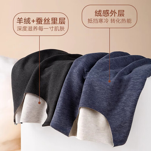 Adore new autumn and summer cashmere silk German velvet seamless thermal underwear set for men in autumn and summer, cashmere and silk suit for men - Navy 2XL suitable for 150-170 Jin Jin is equal to 0.5 kg