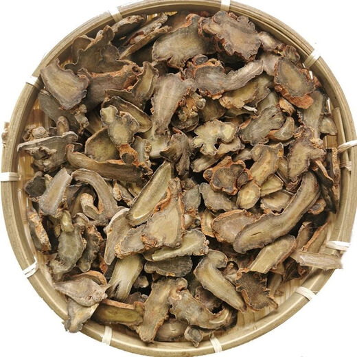 Peking Tongrentang Sanqi Yunnan Wenshan Chun Sanqitou Ganzes Feld Qitou Nicht-wild authentische Scheiben Scheiben Ganze Panax Notoginseng 30 Stück