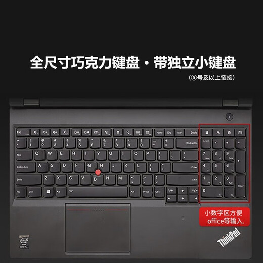 
Lenovo (ThinkPad) W520/540 series Professional graphics independent graphics display 15.6-inch designer mobile workstation second-hand laptop 95 new: i732G1T solid 2G independent graphics high-end upgrade ThinkPa high-end workstation stable, powerful, fast solid state smooth