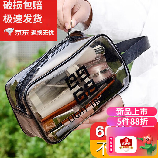 Travel cosmetic bag, toiletry bag storage bag, toiletry storage bag, toiletry bag, men's and women's waterproof business trip portable bath bag, bath bag, medium black and gray (26cm*15cm*10cm) thickened 60 silk