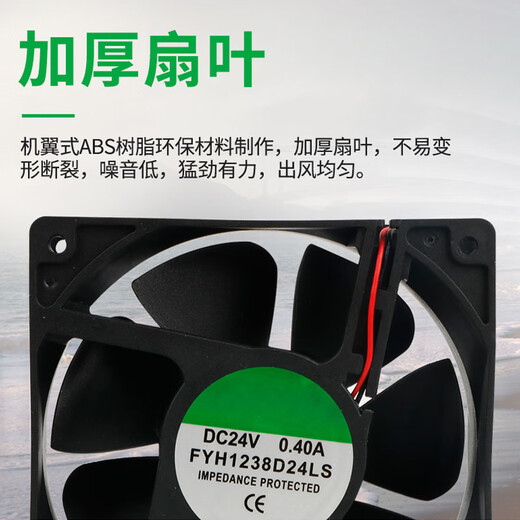 嗣音直流散热风扇12V24V微型小风扇电脑机箱轴流风机 5 6 7 8 9cm 9225含油24V