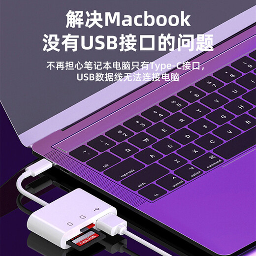 连拓Type-C/USB多功能读卡器高速SD/TF三合一OTG读卡器支持苹果16/17电脑U盘相机监控行车记录仪内存卡