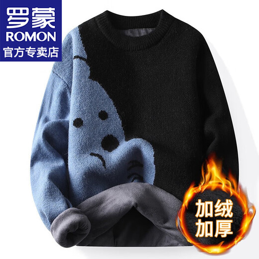 罗蒙套头毛衣男秋冬季新款加绒加厚圆领针织衣保暖内搭打底上衣服男装 6851黑灰加绒 M /170