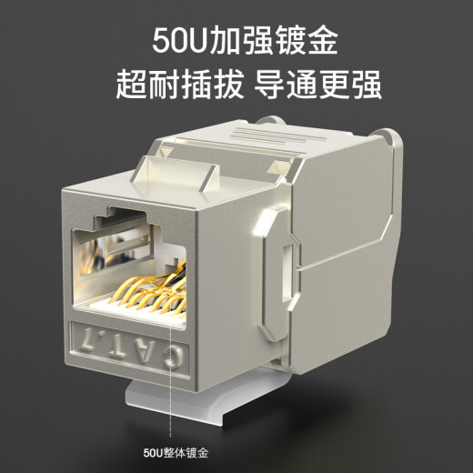 WANJEED network module Category 6 shielding-free finished network cable socket Super Category 6 seven/eight module panel CAT8 10G cable-free module Category 7 CAT7 shielding-free module