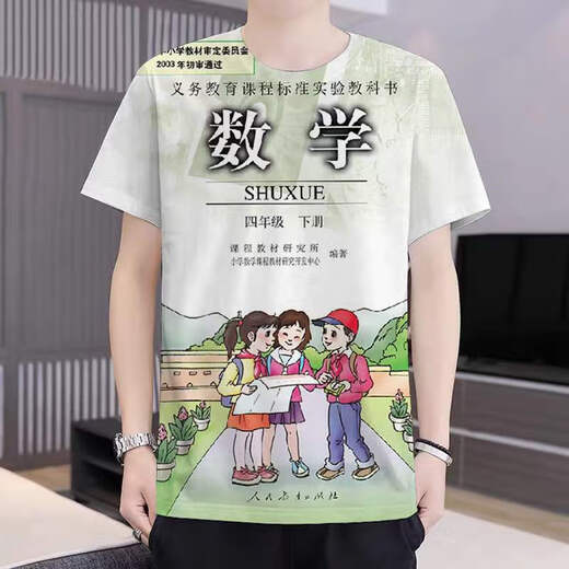 
Jiaojing Textbook Clothes Elementary School Textbook Cover Clothes Chinese Book T-shirt Class Representative Textbook Mathematics Subject Short Sleeves First Grade Chinese Volume 2 First Grade Chinese Volume 2 Single Code Children's Code 12035Jin[Jin equals 0.5 kg]/40Jin[Jin equals 0.5 kg]