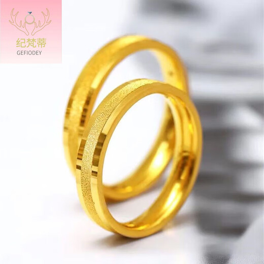 Giventy GEFIODEY gold ring 18k package gold frosted ring transit time and space gold ring men and women wide ring for women frosted ring 0.2g