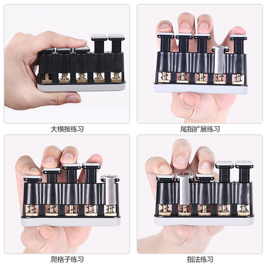 Mann Musical Instruments MFX5 Finger Exerciser Guitar Finger Trainer Piano Ukulele Violin Finger Strengthener
