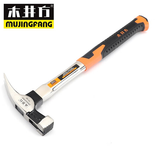 Wooden square high carbon steel claw hammer carpentry hammer right angle hammer square head hammer tool hammer head claw hammer with magnet hammer square head straight tail steel pipe handle 13-OZ (weight 0.75KG
