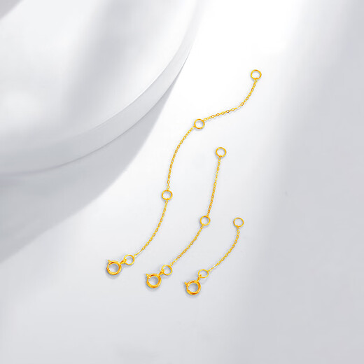 Mengjinyuan 18k gold necklace extension chain gold 750 color gold accessories bracelet extension chain adjustment buckle K red, yellow and white three colors 18K yellow about 0.27g (chain length about 9cm)
