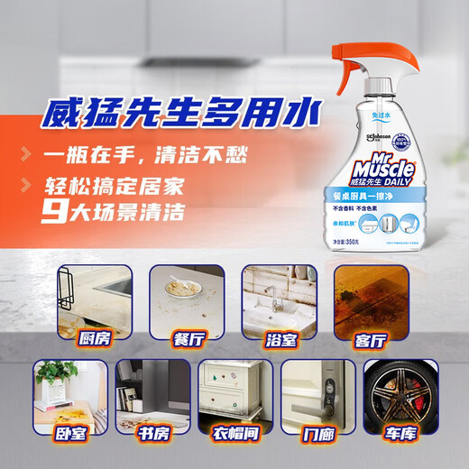 Mr Muscle Grease Cleaner 350g Daily Countertop Spray Powerful Grease Remover Kitchen Cleaner