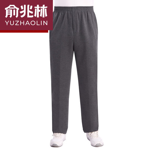 Yu Zhaolin Brand Selected Pure Cotton Comfortable, Soft and Breathable Middle-aged and Elderly Casual Sports Pants Men's High Waist Loose Spring and Autumn Style Elderly Dad Elastic Waist Casual Pants Senior Pants Men's Dark Gray Zipper Style 36 Sizes 2'7-2'9