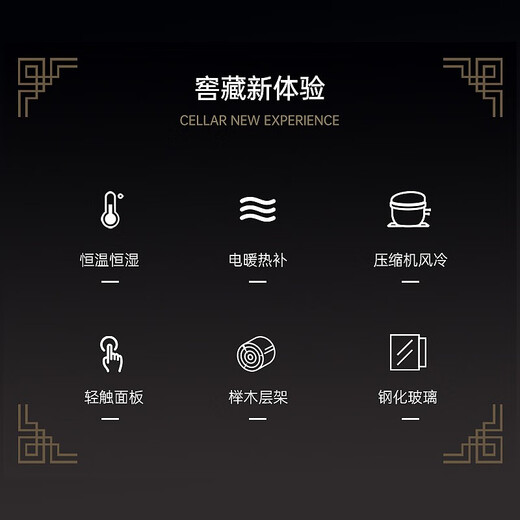 Qieke tea cabinet constant temperature and humidity Pu'er oolong red and green tea fresh-keeping refrigerated Maotai storage cabinet tea house factory special red and white wine cabinet commercial large capacity tea cabinet 1.63 meters high Pu'er 3+2 green tea