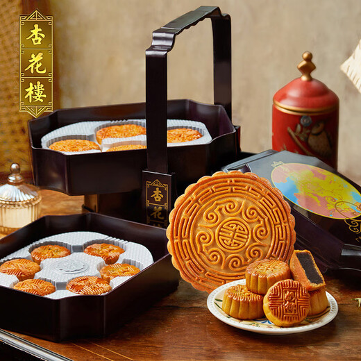 Xinghualou Mooncake Gift Box Pastry Cantonés Regalo de mediados de otoño Shanghai Group Specialty Group compra Color Cargo Casionado 1480G