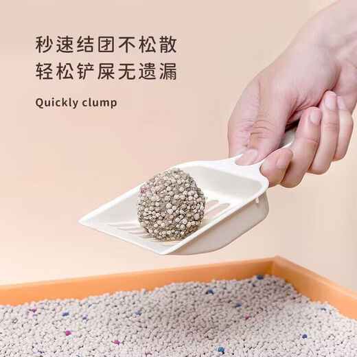 Biyiqi Cat Litter Mixed Bentonite Large Particles Deodorizing Lemon Smell 10 Jin Jin equals 0.5 kg Deodorizing Clumping Large Bag Cat Litter 2.0 Ordinary Version 2.0 Version Original Flavor 20 Jin Jin equals 0.5 kg Pack