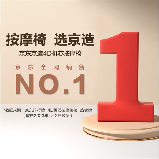 Beijing-made massage chair H7 state-subsidized home full-body massage fully automatic space capsule zero-gravity multi-functional smart electric massage sofa chair birthday gift for parents