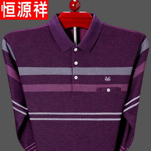 Hengyuanxiang brand high-end men's clothing, long-sleeved T-shirts, men's middle-aged lapel, pure cotton pocket T-shirt, high-end cotton daddy's autumn top, HHT9902 green, 165 suggestions-120Jin[Jin equals 0.5 kg]