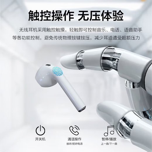 XCTOPESTTWS ultra-long battery life standby wireless Bluetooth headset semi-in-ear running sports upgraded white smart touch