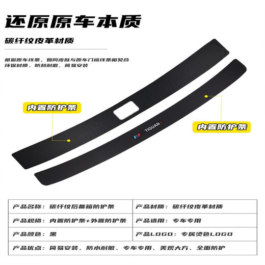 MA FUYI BUICK GL8 TRUNT GUARD PLACE CORT DU CORT DE COURTE ARRANGE SPECIAL SPECIAL DÉCORATIVE ACCESSOIRES MODIFIÉS ACCESSOIRES DE SILL ARRÉE * BUICK GL8 / 653T / ES INTÉRIEUR + PAUTE GARDE EXTÉRIEUR