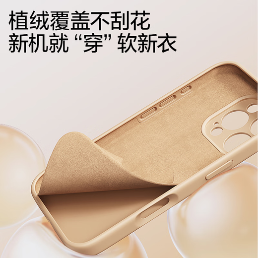 Flash Magic [Hot Sales Gold-Liste] anwendbar für Apple 16Promax Mobile Handy-Hülle iPhone Liquid Silicon Schutzhülle Lens Vollauflebiger ultra-dünner Anti-Fall-Fall-Softschale für Männer und Frauen 16pro [Tiol Gray] Geben