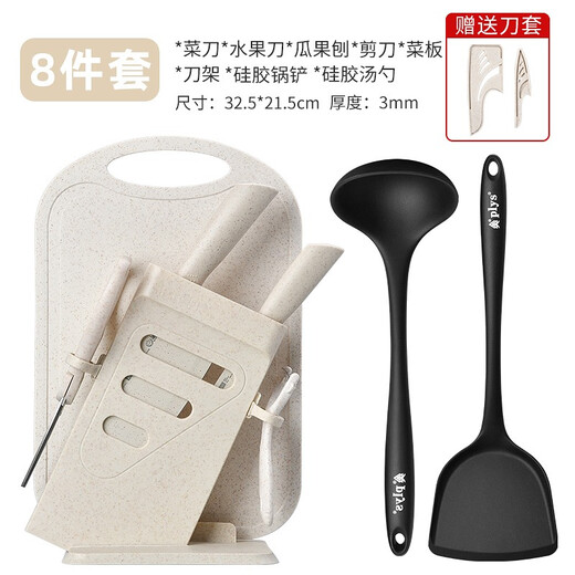 Little Teana complément alimentaire pour bébé couteau de cuisine ensemble d'ustensiles de cuisine planche à découper de cuisine domestique ensemble complet spatule de rangement ustensiles de cuisine couteau de cuisine blé + planche arrondie beige ensemble de deux pièces