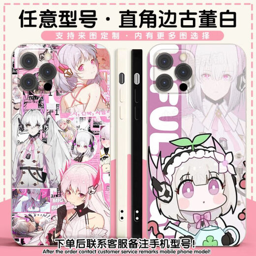 Telic vs. Double Pamishi Perifheral Phone Case No. 21 A97 Real Me Gtneo/Q5 Lucia Y77 Shigubai-War Double X6189 Otros modelos toman este artículo (consulte el modelo específico