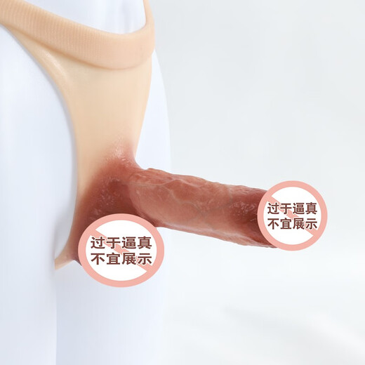 Wearable male sex toys for male adults and couples in the same room, sex toy auxiliary bed artifact, set with fake glans 18cm hollow basic thong style