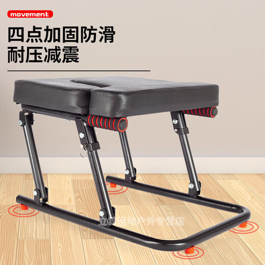 家用倒立凳可折叠瑜伽倒挂倒立室内便携健身塑型运动器材 折叠免安装300斤不带凸型垫