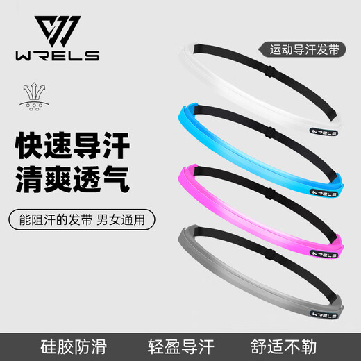 WRELS silicone sweat-guiding belt men's sports headband women's running fitness yoga sweat-guiding belt stop sports silicone antiperspirant headband [sweat guidance upgrade] dark gray