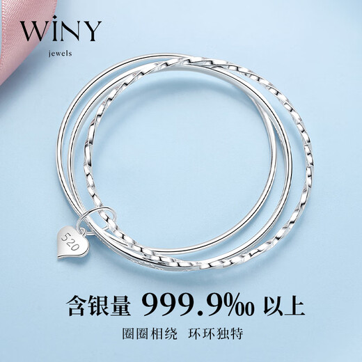 唯一（Winy）银手镯女实心纯足银9999镯子时尚款银饰手链送妈妈素圈生日礼物