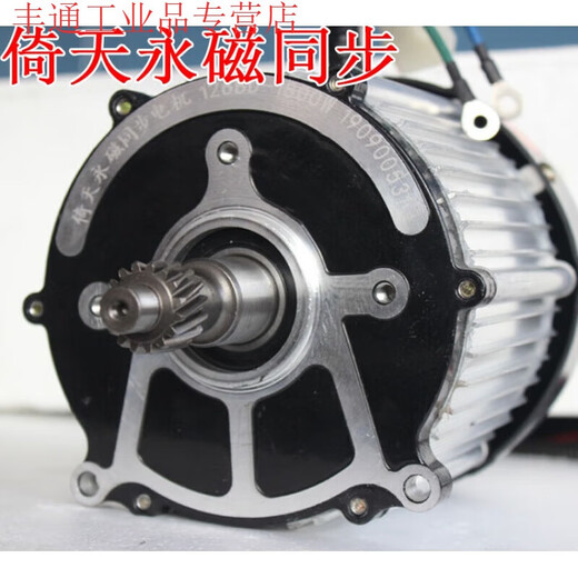 Yitian Motor permanent magnet synchronous 126 vector controller six-wire Hall 16-tooth external spline motor 602F72V1800W motor 48/60V1000W motor