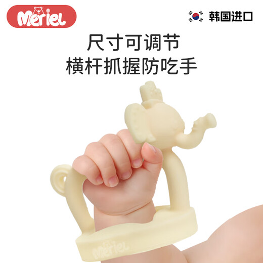 Meriel original imported Meriel infant teether stick platinum silicone soothing molar stick bite bite anti-eating hand yellow elephant-teether storage box style