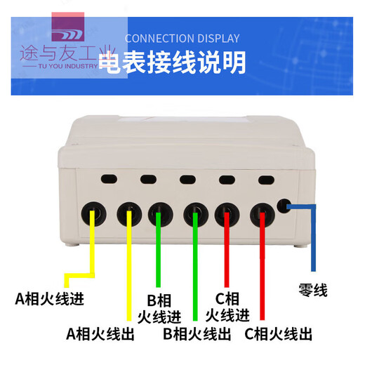 Shanghai People's DTS844 Drei-Phasen-Vier-Draht-Elektronik-Energie-Messgerät 380 V Haushaltsstrommesser Mietwohnung 20-80a