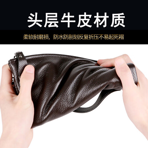 真皮手包男士手拿包头层牛皮大容量商务手拎包防盗拉头休闲手夹包 棕色头层牛皮 中包