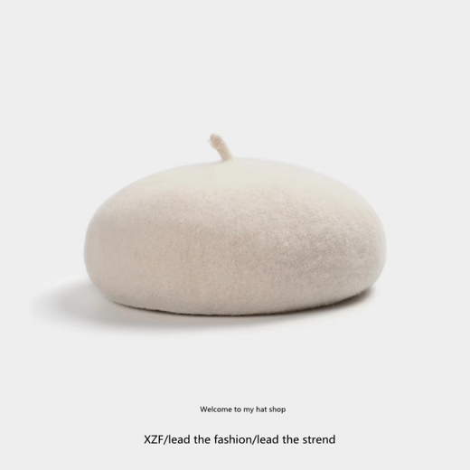 Valley Youyou Zhao Liying live broadcast the same white woolen beret for women in autumn and winter, versatile solid color retro painter hat, milky white (wool), one size fits all (56-58cm)