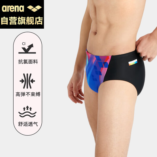 Arena men's triangle swim trunk print fashion anti-embarrassment professional training fitness quick-drying exercise swimming 5022
