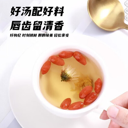 美玏韭菜籽枸杞茶30副*1袋炒熟韭菜籽独立小包重燃活力养生茶