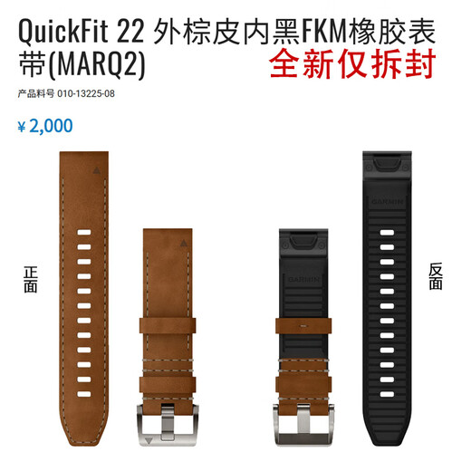 GARMIN MARQ2MARQ Pilot Golf Original Silicone Braided Nylon Titanium Alloy Strap MARQ2 Brown Leather Outside FKM Rubber Strap Brand New