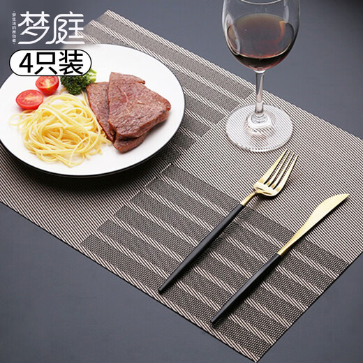 Mengting dining table mats, coffee table mats, Western food mats, table mats and coasters, anti-scalding, heat-insulating mats, 4 pieces, 45*30cm 3027