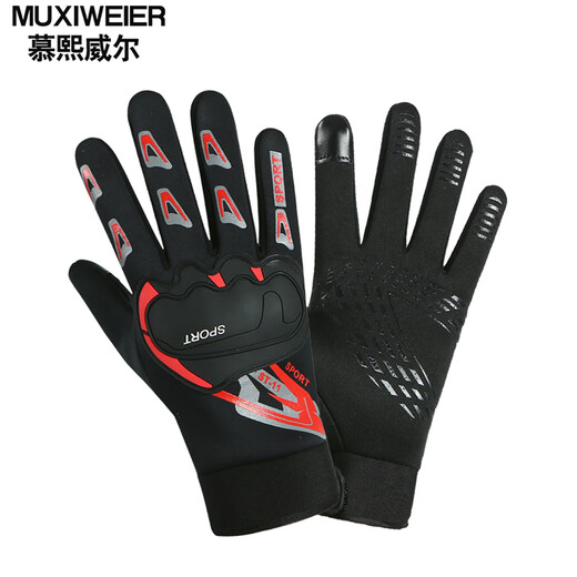 Muxiwell Cycling Gloves Men's Autumn and Winter Warm Touch Screen Waterproof Anti-Slip Breathable Outdoor Sports Running Driving Mountain Motorcycle Anti-Fall Mountaineering Training Full Finger Gloves Black