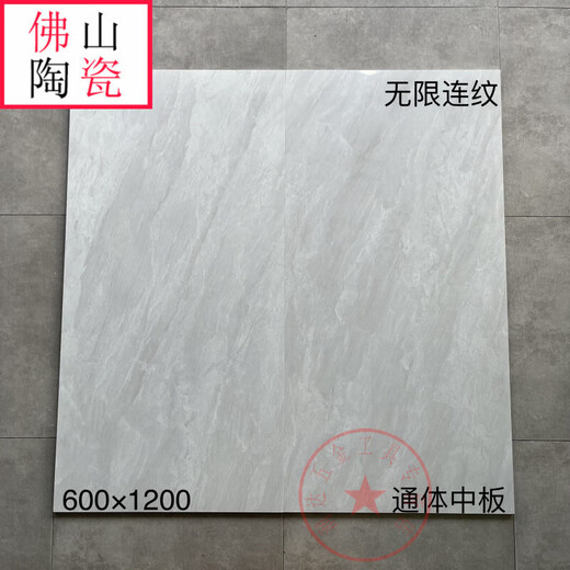 
Qianhuinong Guangdong Foshan Ceramic Tiles Infinite Continuous Texture Full-body Marble Gray Floor Tiles 600x1200 Living Room Anti-Slip Floor Tiles 12804