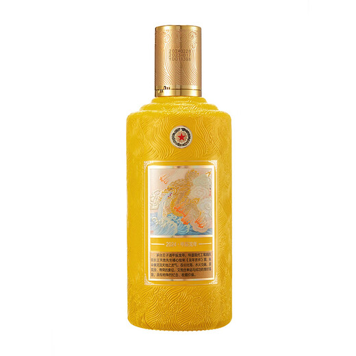 Maotai (Moutai) Zodiac Prince Dragon Année, liqueur à la sauce 500 ml * 6 Boîte entière