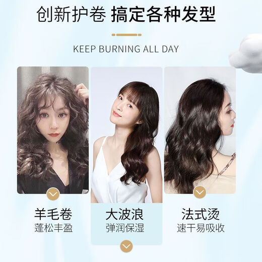 Vitus Foam Hair Wax for Curly Hair Moisturizing and Fluffy French Perm Mousse Wool Curl Bubble Elastic Hairspray for Women and Men Styling Hair Care and Moisturizing Foam Hair Wax + Styling Spray