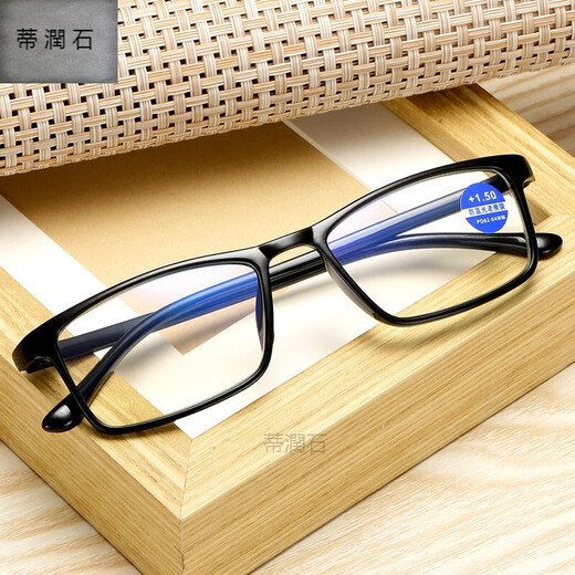 Fashionable and simple full-frame reading glasses HD TR90 lightweight material frame anti-blue light reading glasses Dirunshi black (with box cloth) anti-blue light +300 degrees