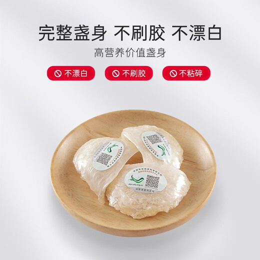 Registro del arco [regalo gourmet] Registro del Hong Kong Registro de la selección de Bowmet del nido de pájaros blancos Nido de aves secas rastreables indonesias para mujeres embarazadas [selección seca de Indonesia] Selección de nido de pájaro blanco 50G