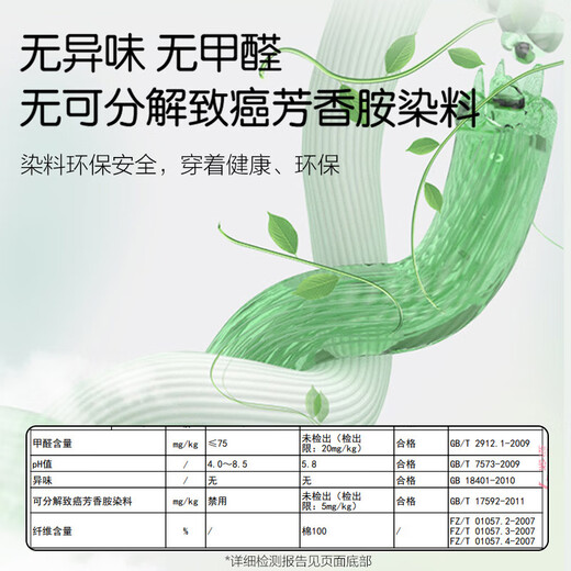 Yiershuang autumn and winter [first-class Xinjiang cotton] men's thermal underwear 100% cotton round neck suit autumn clothes and long trousers for men